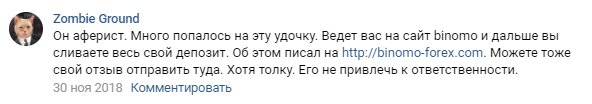 Алексей Алекскеев отзывы
