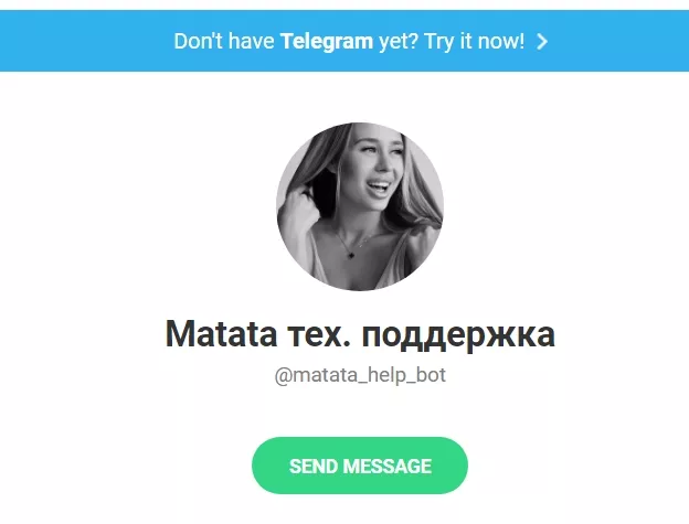 Телеграмм Ольги Нечаевой