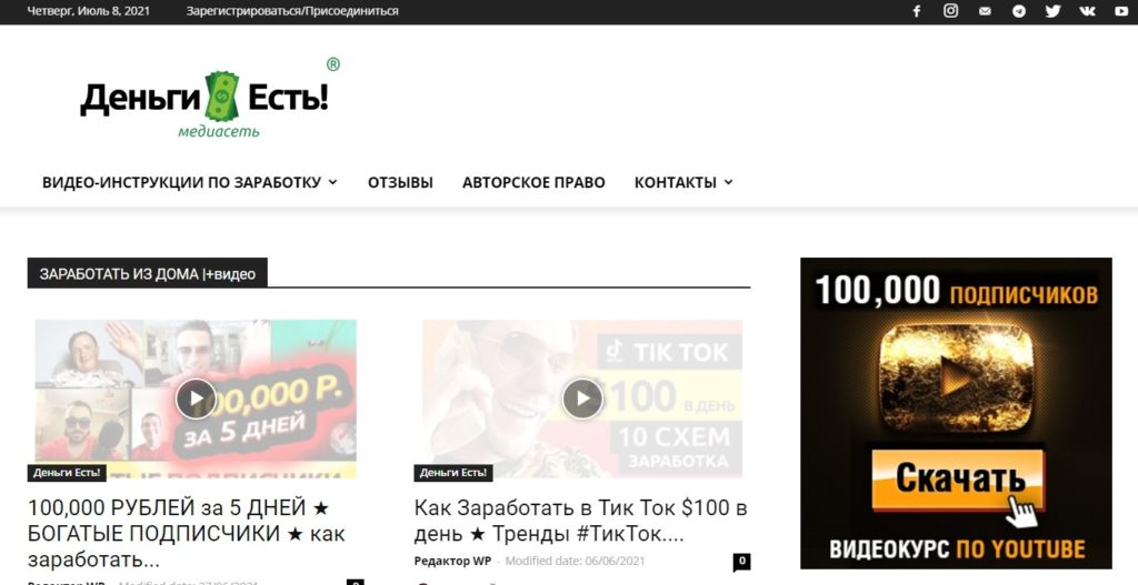 Сайт проекта Игоря Чередникова
