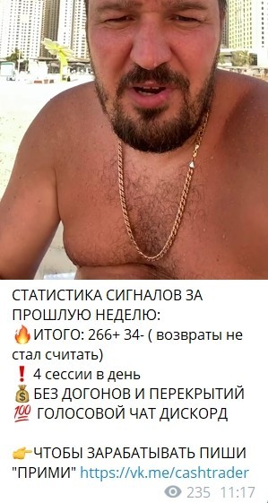 Канал Вконтакте Олега Багирова