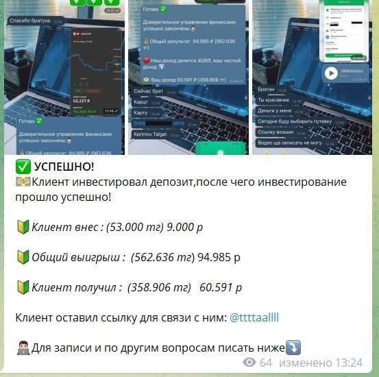 Статистика по сделкам трейдера Дмитрий | Витальевич