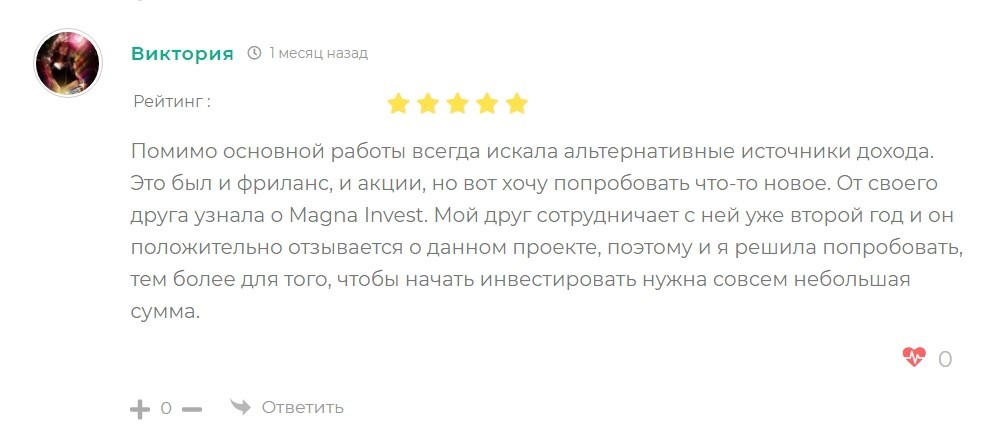 Magna Investing отзывы