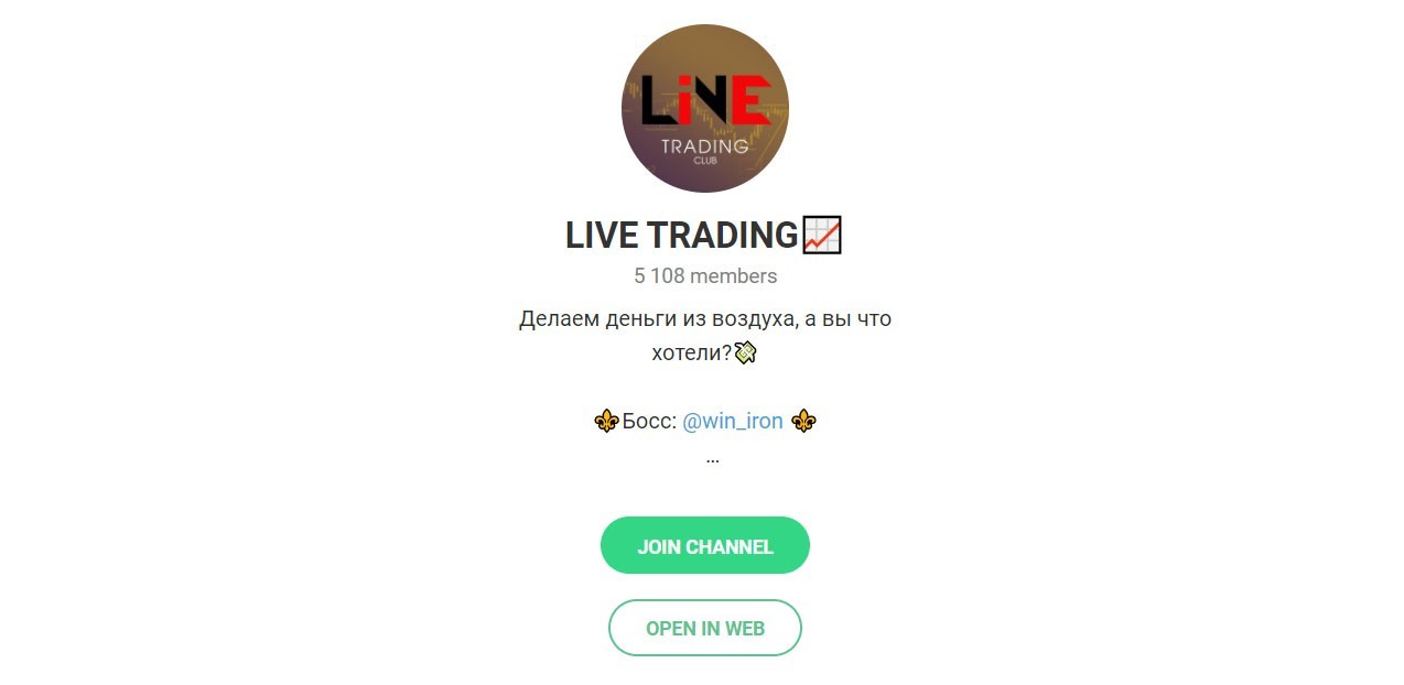 Телеграм-канал проекта Live Trading