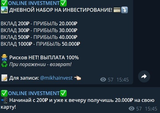 Ценовая политика от Mikhail Инвестиции