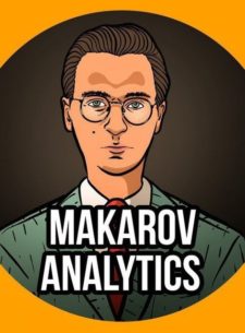 Трейдер Makarov Trade