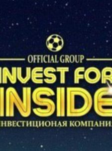 Проект Invest For Inside