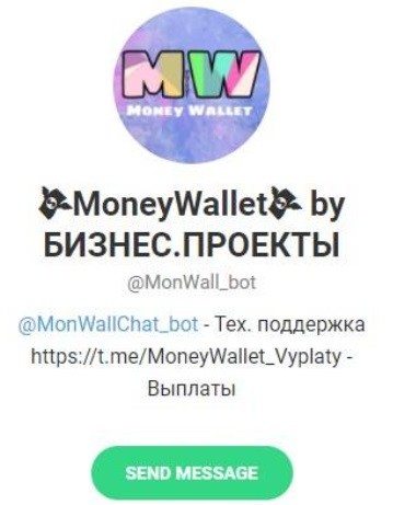 Телеграм-канал MoneyWallet