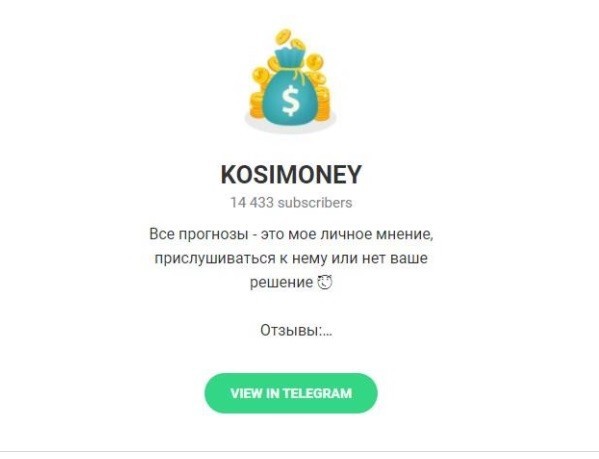 Телеграм-канал проекта KOSIMMONEY