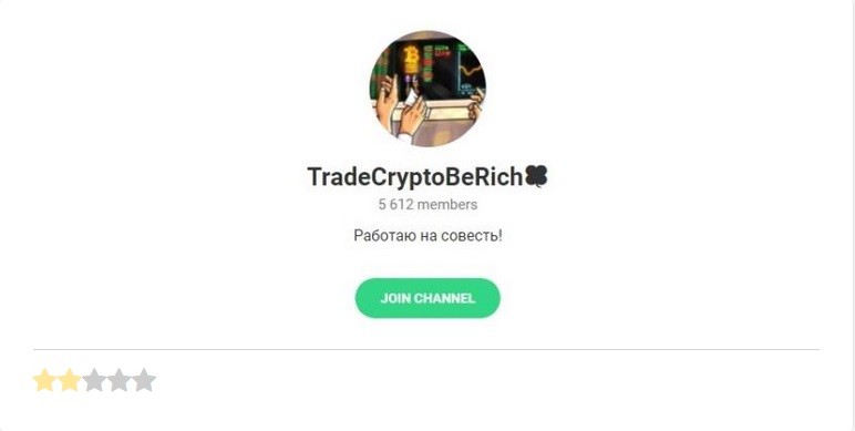 Телеграм-канал TradeCryptoBeRich