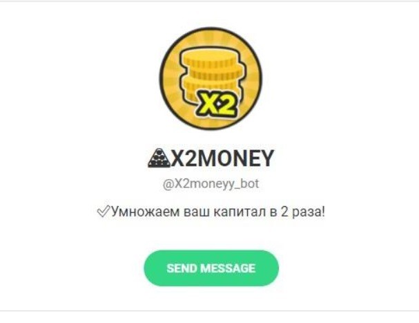 Телеграмм-канал X2MONEY