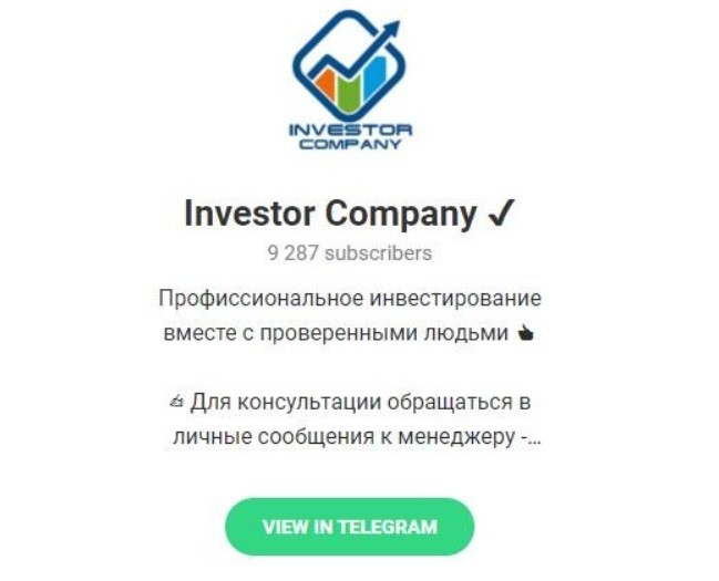 Телеграмм – канал проекта Investor Company