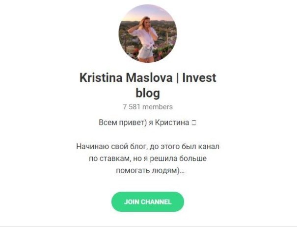 Телеграмм – канал «Kristina Maslova и Invest blog»