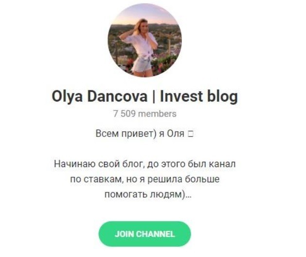 Телеграмм — канал Olya Dancova Invest blog