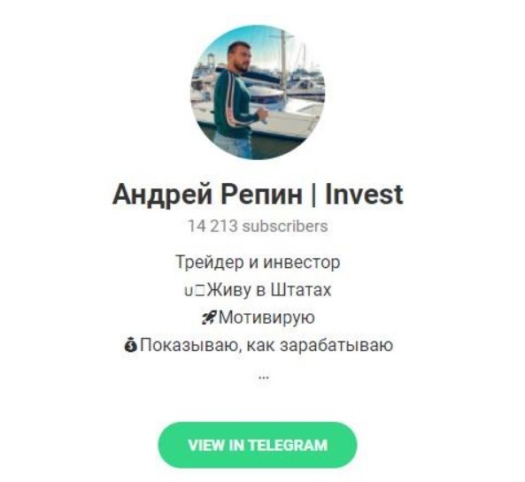 Телеграмм — канал «Андрей Репин Invest»