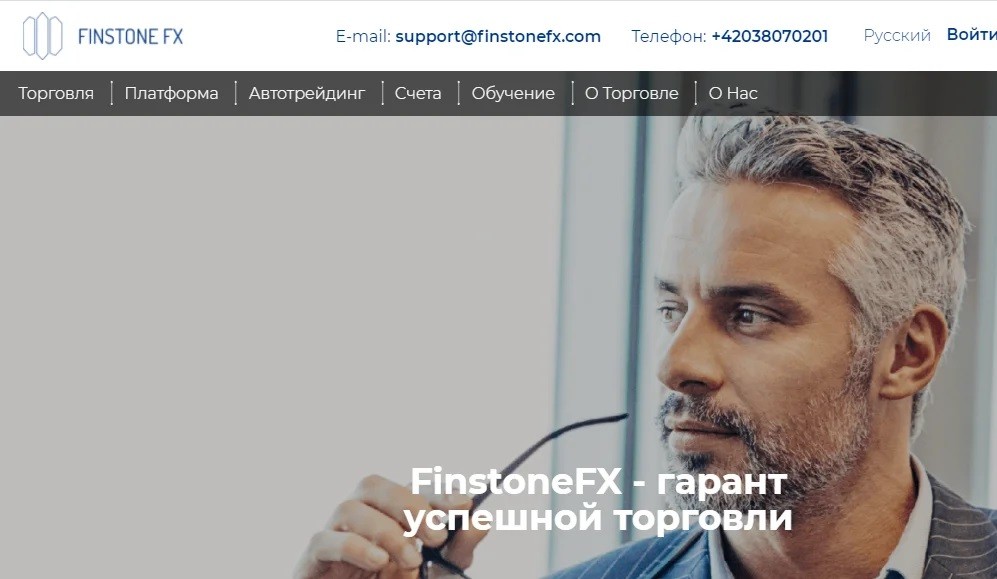 Сайт брокера Finstone Fx