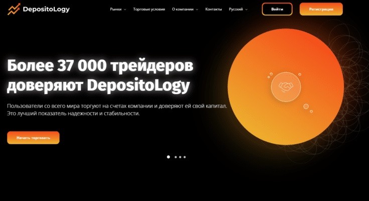 Сайт проекта Depositology