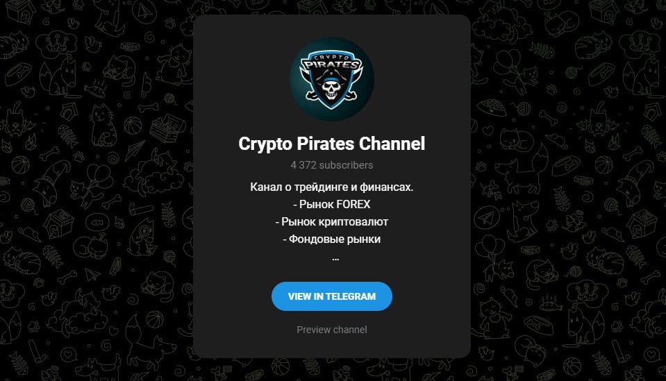 Канал в Телеграм Crypto Pirates Channel