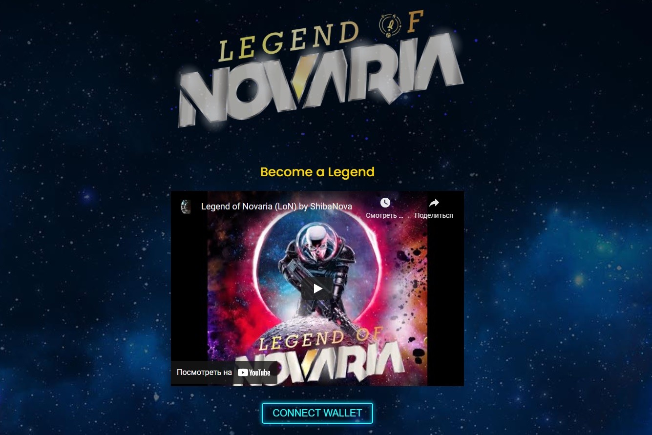 Описание Игры Legend of Novaria