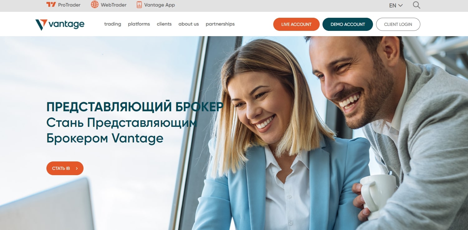 Сайт проекта Vantage Kazakhstan