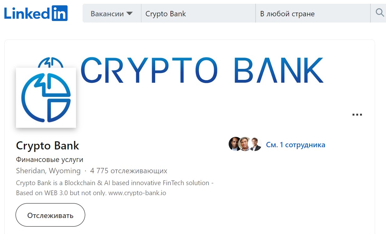 Блог Crypto Bank