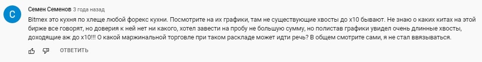 Денис Тищенко отзывы о трейдере