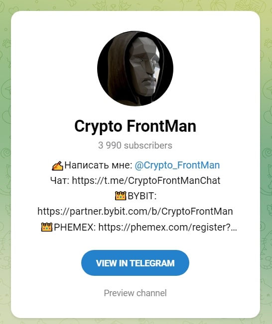 Телеграмм канал Crypto FrontMan
