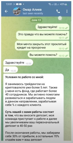 Телеграмм канал Омар АлиевCrypto