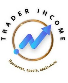 Трейдер Income Trader
