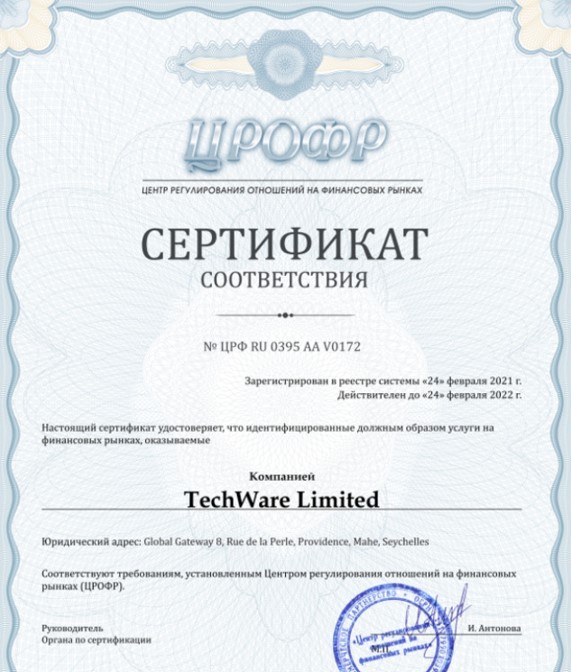 Сертификат Evotrade