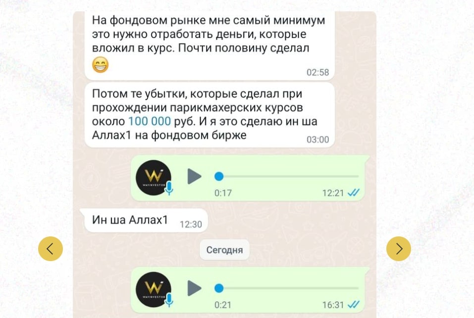 Телеграмм канал Мансура Джамалдинова