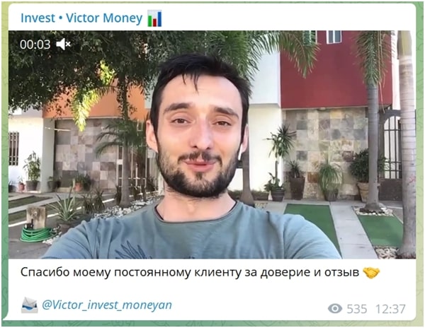 Видео отзыв Victor Money Invest