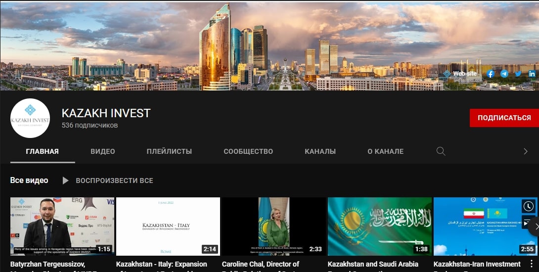 Ютуб канал Kazakh Invest