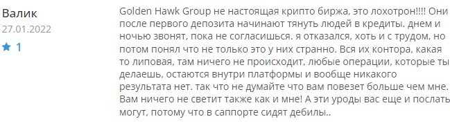 Golden Hawk Group отзывы клиентов