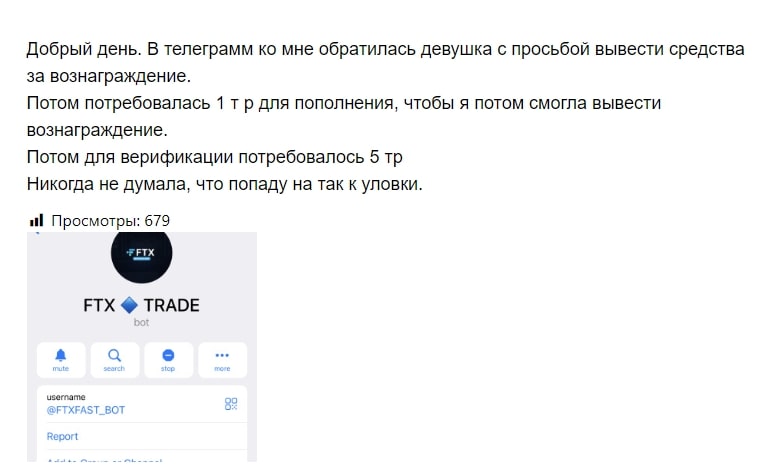 Ольга Смирнова криптовалюта отзывы клиентов
