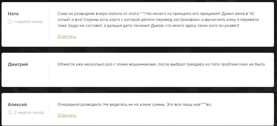 Отзывы о Viadislav Investr