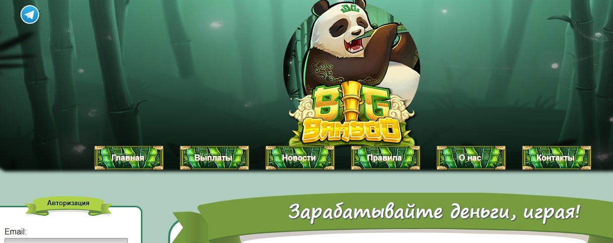 Сайт Big Bamboo Org
