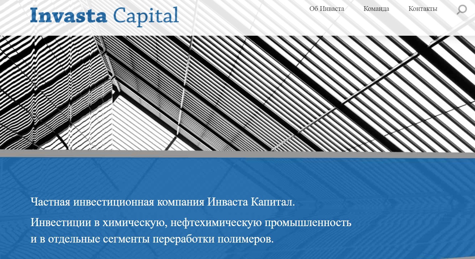 Сайт проекта Invasta Capital