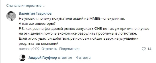 Борода Инвестора Бронислав Шаров отзывы