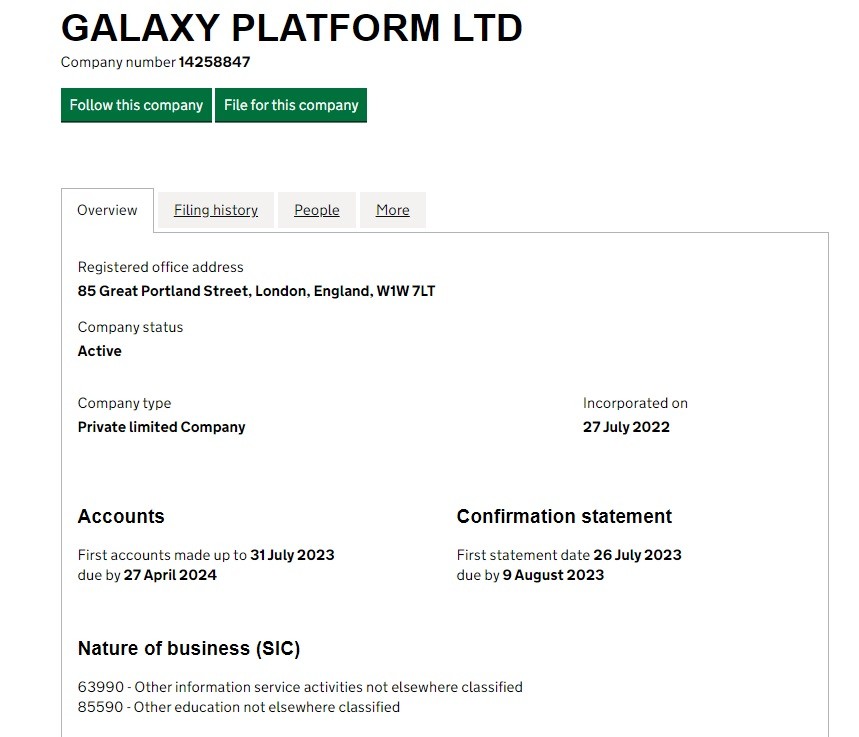 Регистрация проекта Galaxy Platform