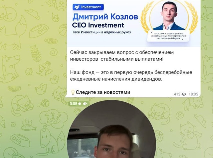Investment Vladimir Vmanager в телеграмме