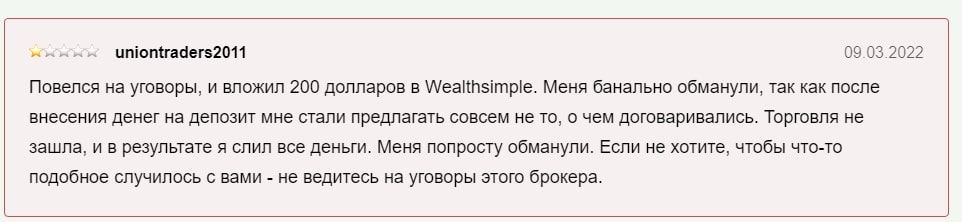 Wealthaxy.com отзывы
