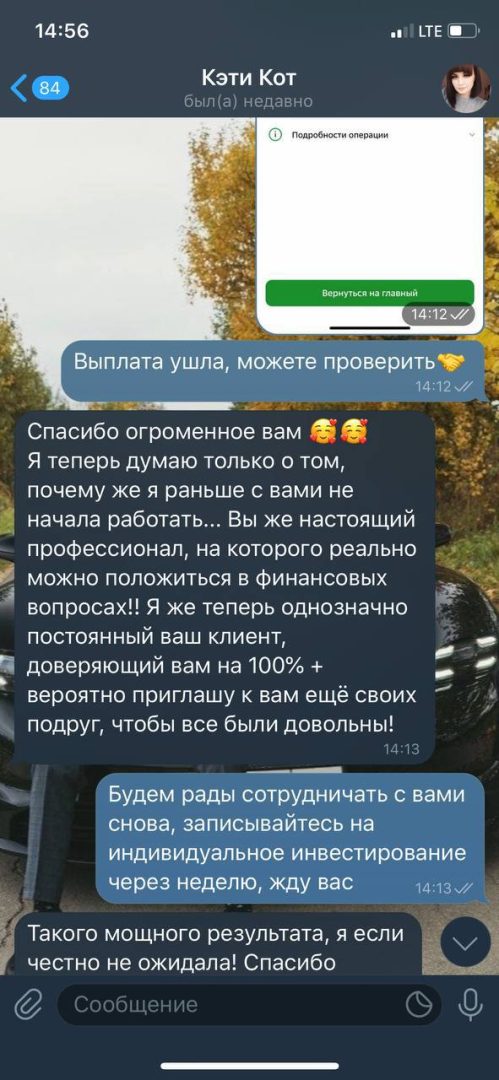 Мнение подписчиков о канале Zabytoye Proshloye