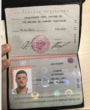 Паспорт автора Ferublig