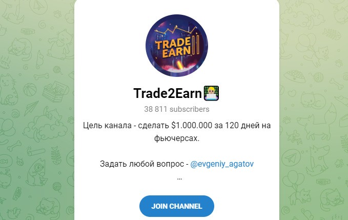 Телеграм-канал проекта Trade2Earn