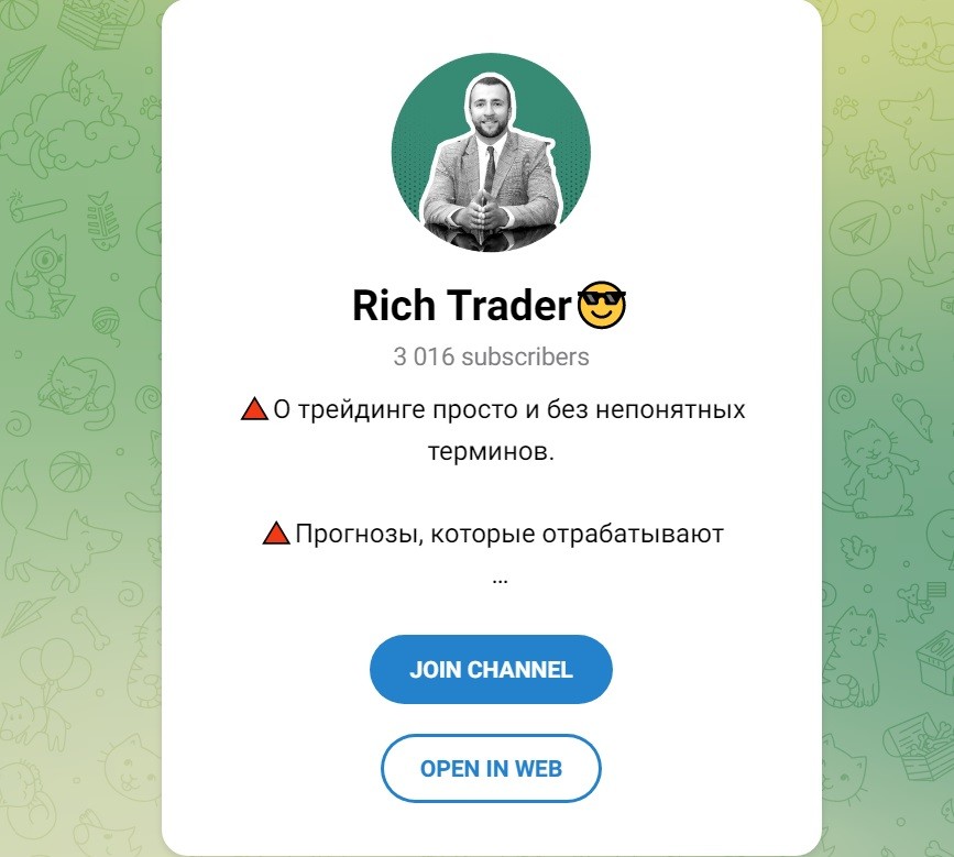 Телеграм-канал Rich Trader