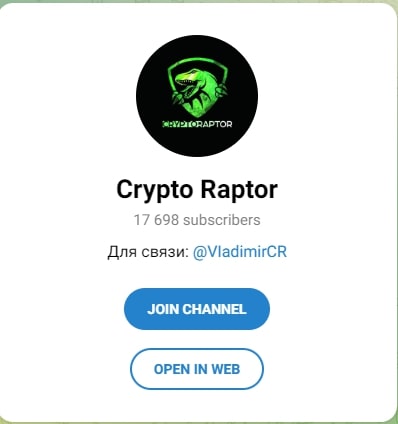 Телеграмм канал Crypto Raptor