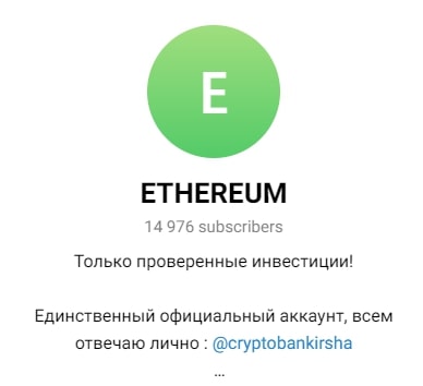 Телеграмм канал Mama Bitcoin