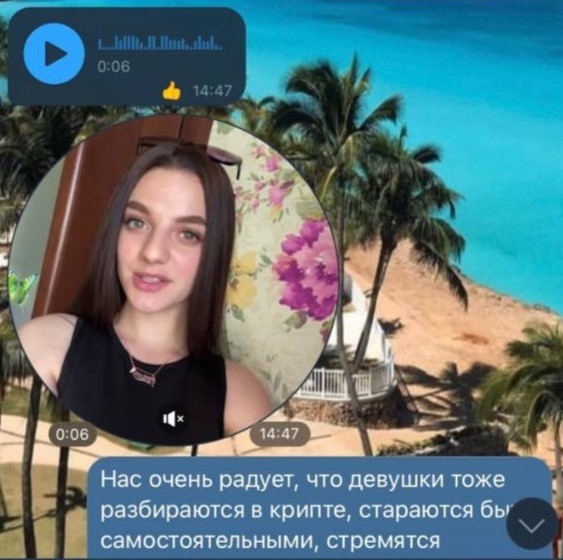 Alexkovvlenko отзывы о мошеннике