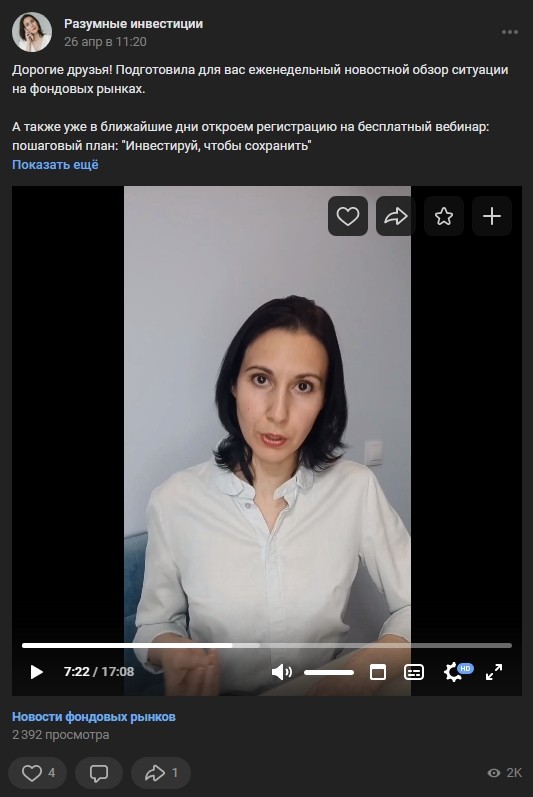 Екатерина Прошенкова видео