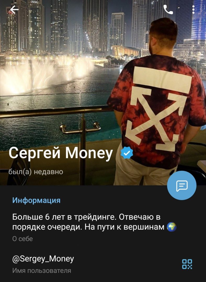 Канал автора проекта Sergey